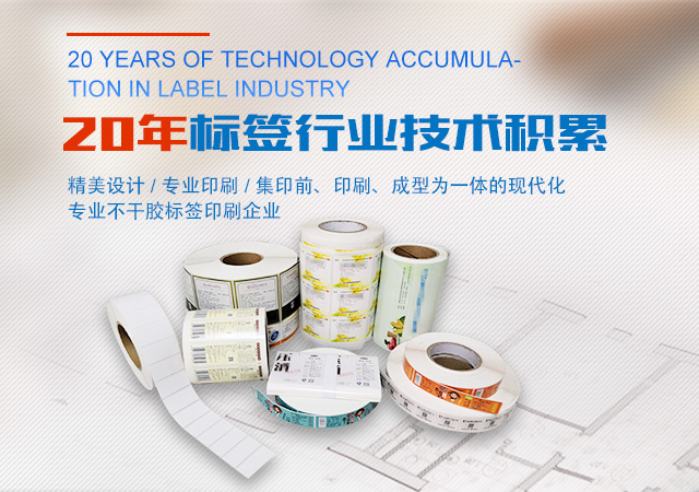 湖南力达印务有限公司_湖南PVC材质不干胶销售|合成纸不干胶销售|热敏纸不干胶哪里好