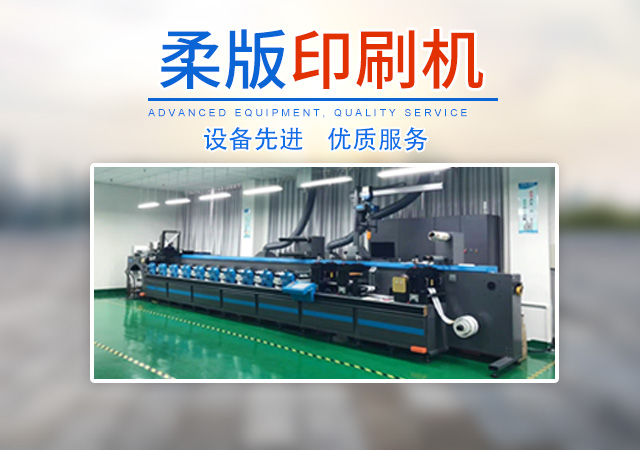 湖南力达印务有限公司_湖南PVC材质不干胶销售|合成纸不干胶销售|热敏纸不干胶哪里好